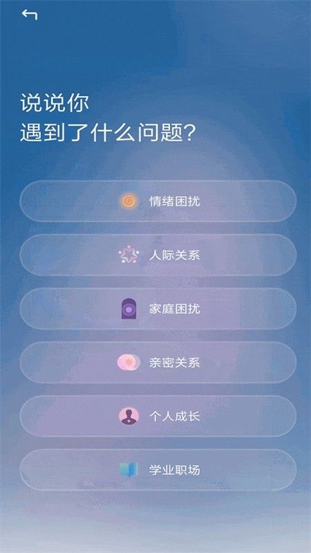 遇见塔塔(预见塔塔)app手机版