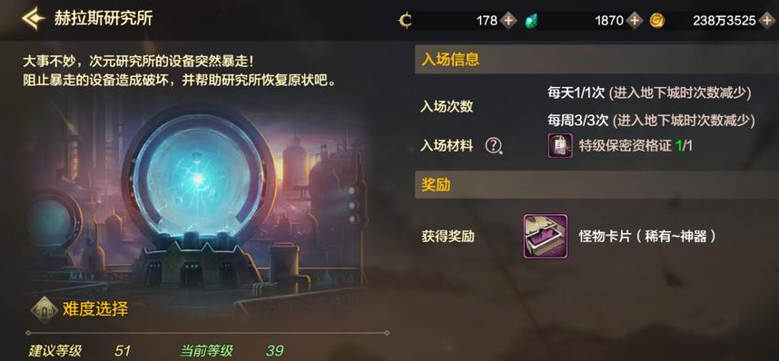 dnf手游附魔怎么转移
