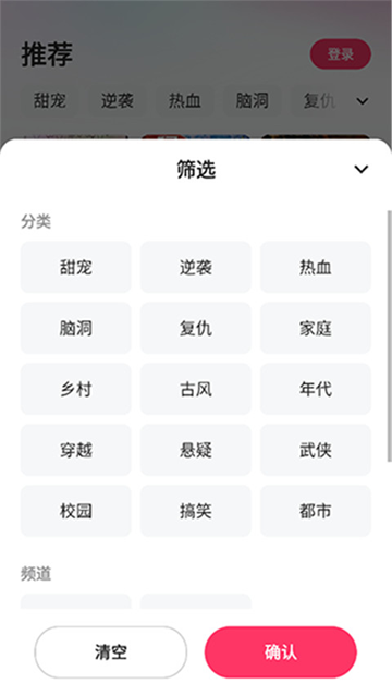 快手喜番免费短剧下载v2.1.2.1官方最新版