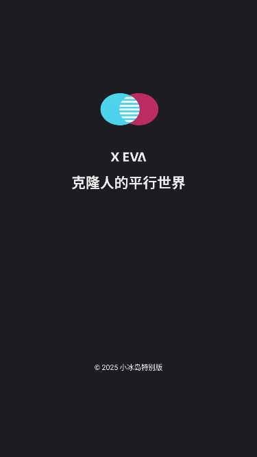 xeva下载官方最新版v8.2.3 安卓版