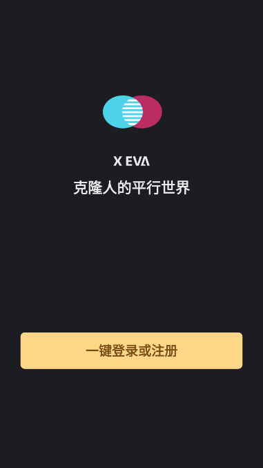xeva下载官方最新版v8.2.3 安卓版