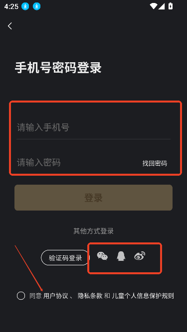 xeva下载官方最新版v8.2.3 安卓版