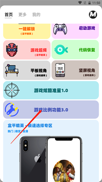 画质mxpro官方正版2025最新版v5.8 安卓版