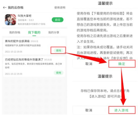 百分网游戏盒子官方正版免费版下载v5.9.0 安卓最新版
