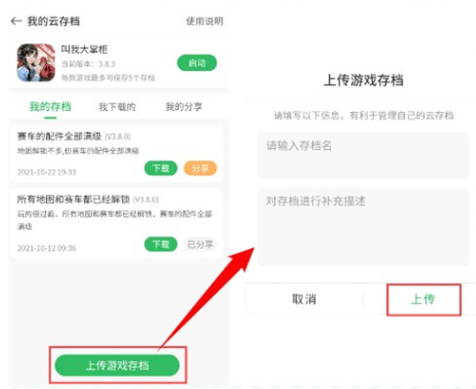 百分网游戏盒子官方正版免费版下载v5.9.0 安卓最新版