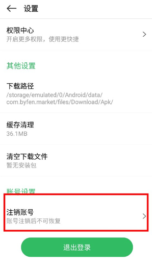 百分网游戏盒子官方正版免费版下载v5.9.0 安卓最新版