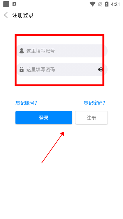 核桃云端官方下载最新版v13.5 安卓版