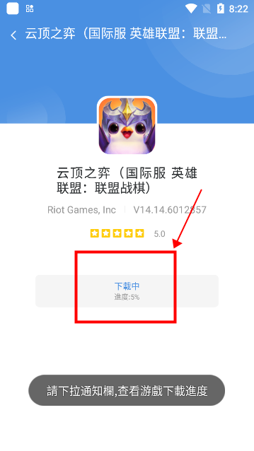 GamesToday游戏盒子app最新版v5.32.43 安卓版