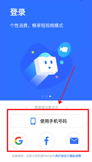 pikpak下载官方版v1.52.7 最新版