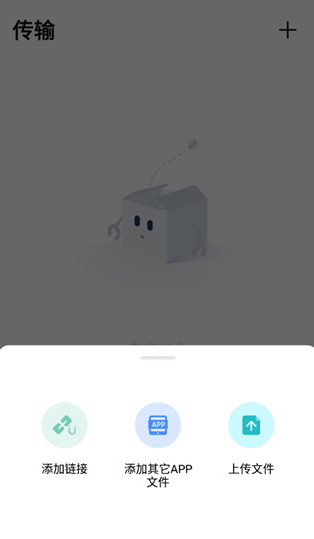 pikpak下载官方版v1.52.7 最新版