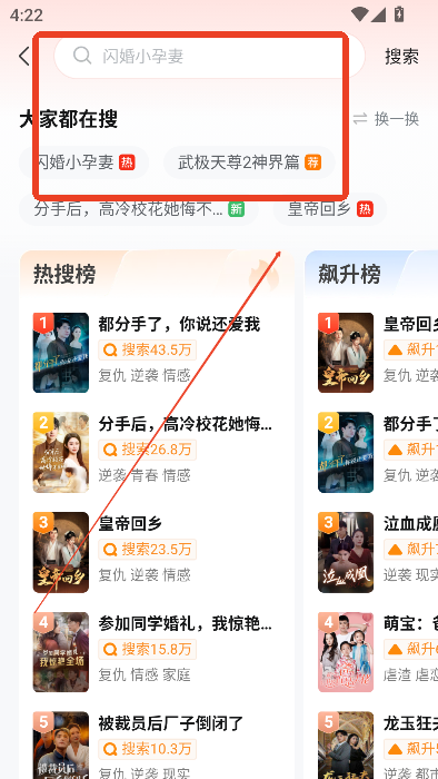 河马剧场免费版下载安装2025最新版v1.17.6 官方版