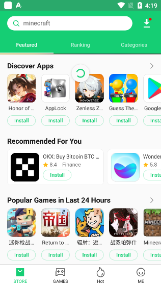 apkpure官方下载安装最新版v3.20.34 安卓版