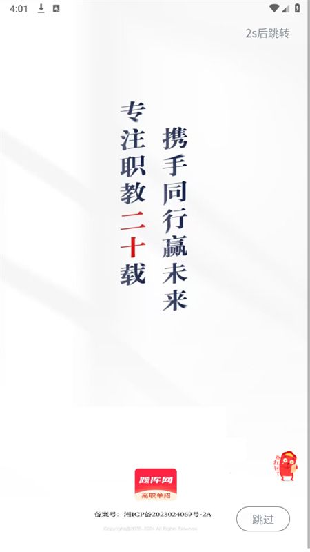 医学题库网搜题软件官方手机版