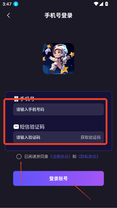 星吉电玩游戏2025最新版v2.0.58 安卓版