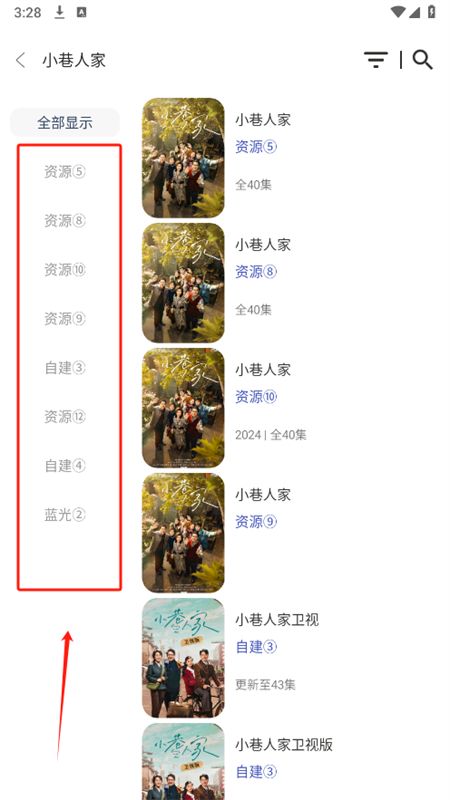 乐看极简版app官方手机版