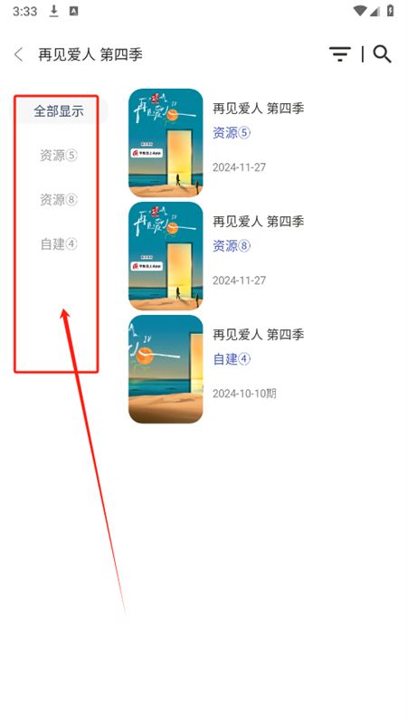 乐看极简版app官方手机版