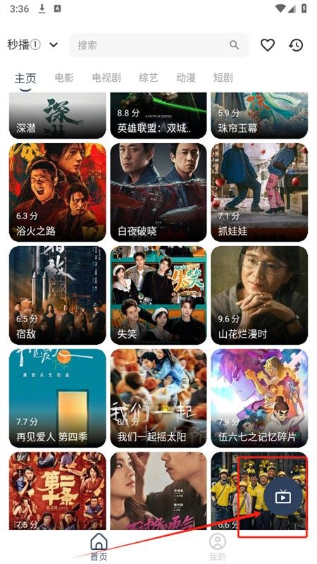 乐看极简版app官方手机版