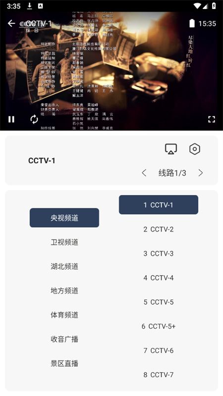 乐看极简版app官方手机版
