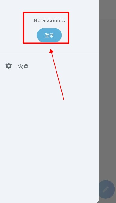 咪社ACGN社交平台官方版下载(Aria)v0.15.1 安卓版