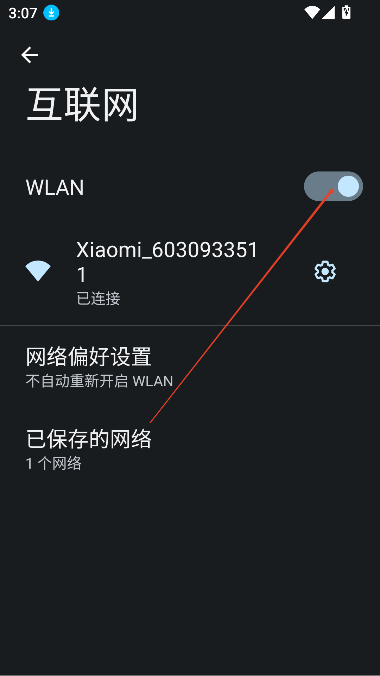TuTuPlay投屏软件官方版下载v1.0.1322 最新版