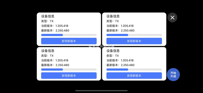 TuTuPlay投屏软件官方版下载v1.0.1322 最新版