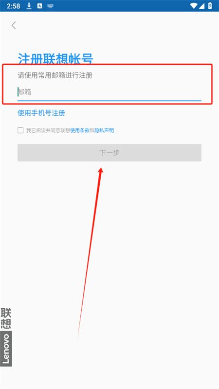 联想乐云网盘app最新版本2024