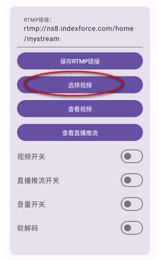 硬改摄像头软件手机版下载v2.0 最新版