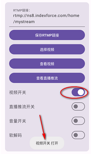 硬改摄像头软件手机版下载v2.0 最新版