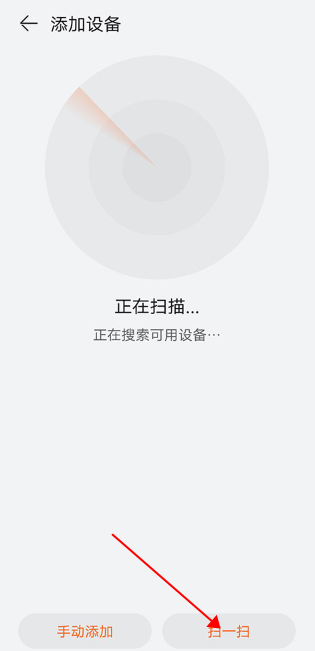 华为运动健康手表app下载最新版本v15.0.10.362-wearBeta 官方版