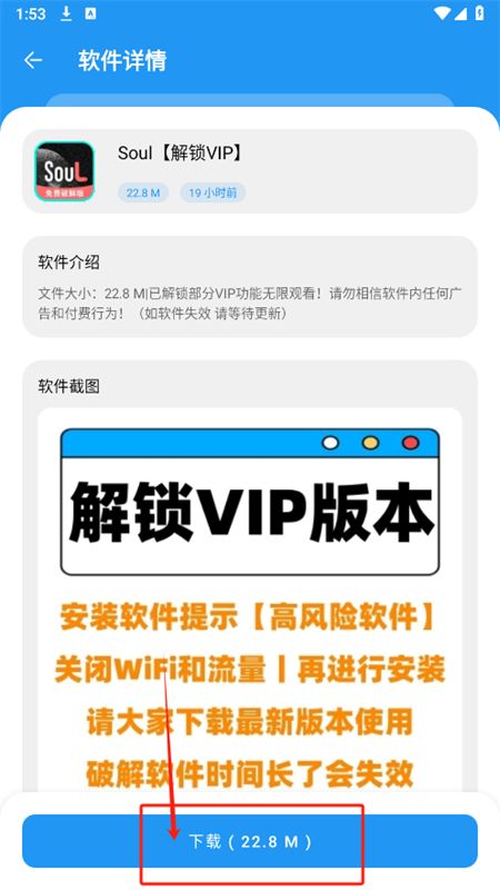 小七软件库app最新版本2025