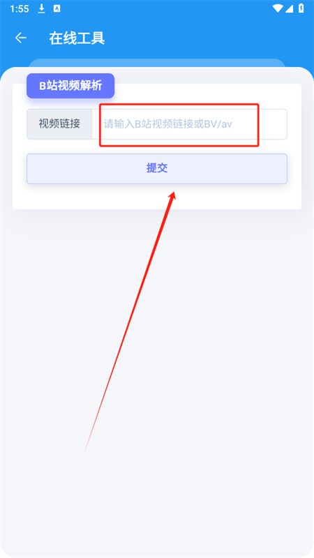 小七软件库app最新版本2025