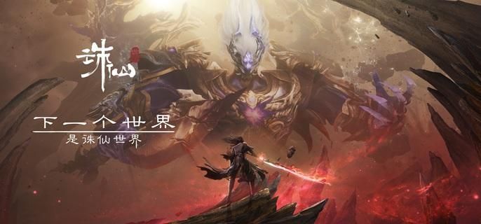 诛仙世界琅嬛酒酿灵体在哪里