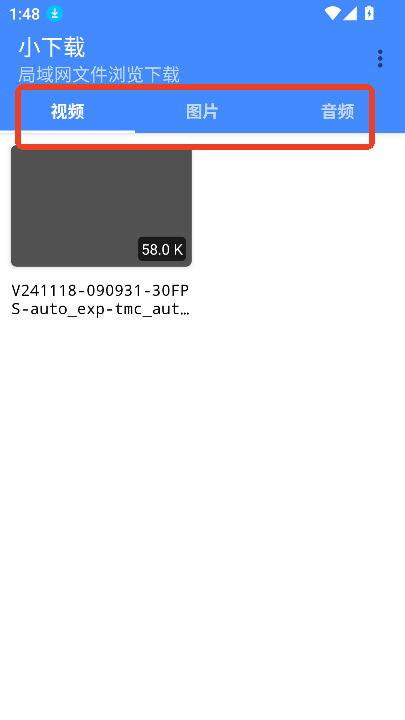 小下载app最新官方版v2.5 免费版