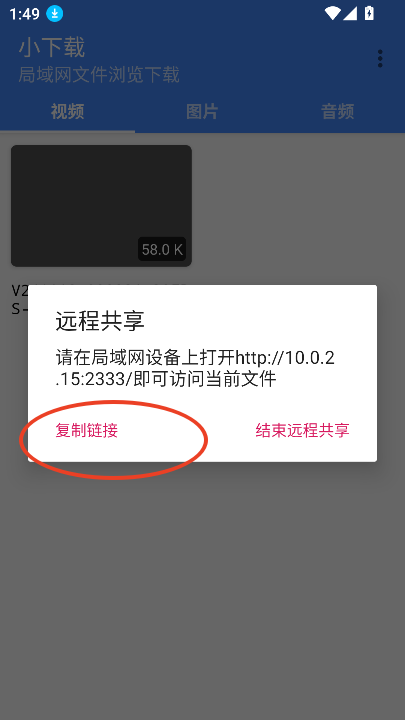 小下载app最新官方版v2.5 免费版