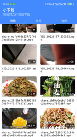 小下载app最新官方版v2.5 免费版