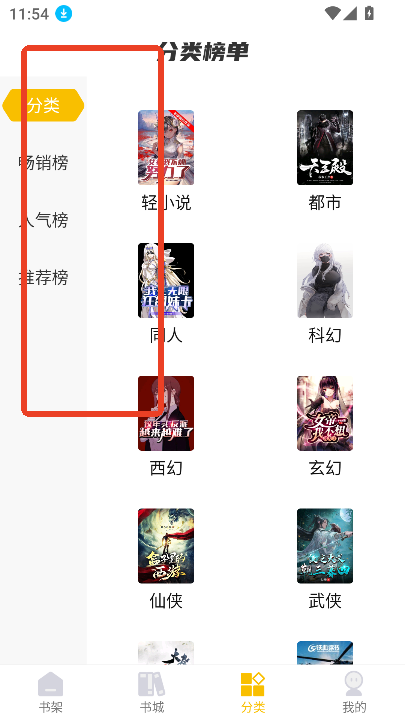 麦穗小说全文免费笔趣阁下载v1.0.2 官方最新版