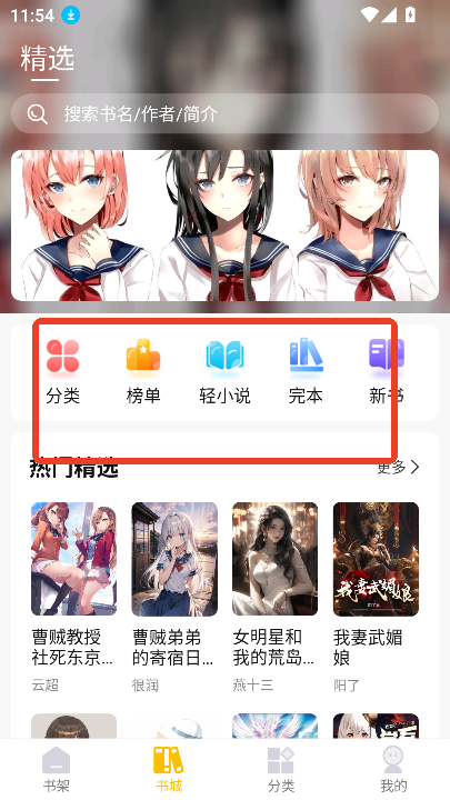 麦穗小说全文免费笔趣阁下载v1.0.2 官方最新版