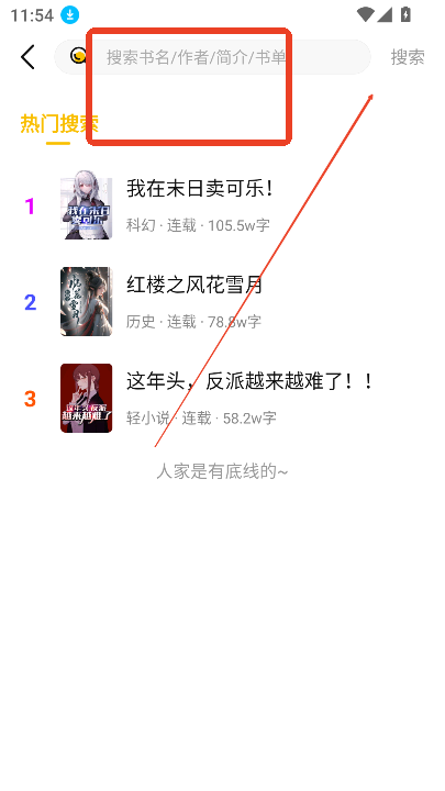 麦穗小说全文免费笔趣阁下载v1.0.2 官方最新版