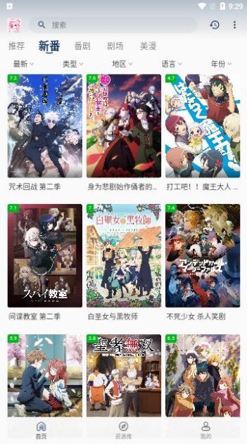 萌番X mfan.tv