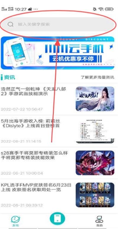 川川云手机下载最新版