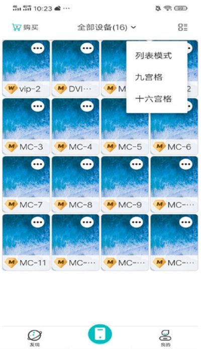 川川云手机下载最新版