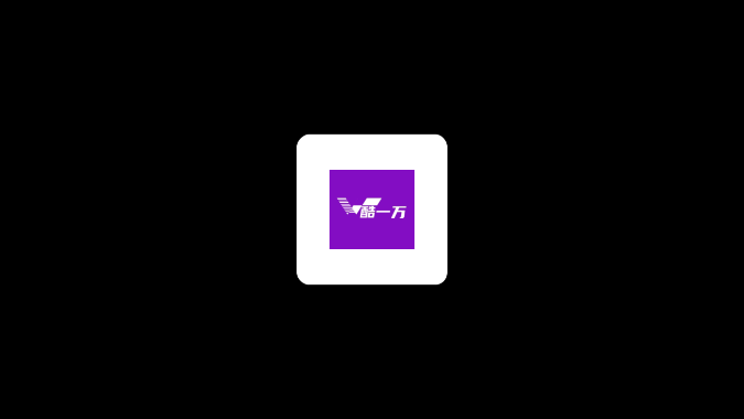 酷一万TV版2025最新免费版v1.3.2.2 官方版