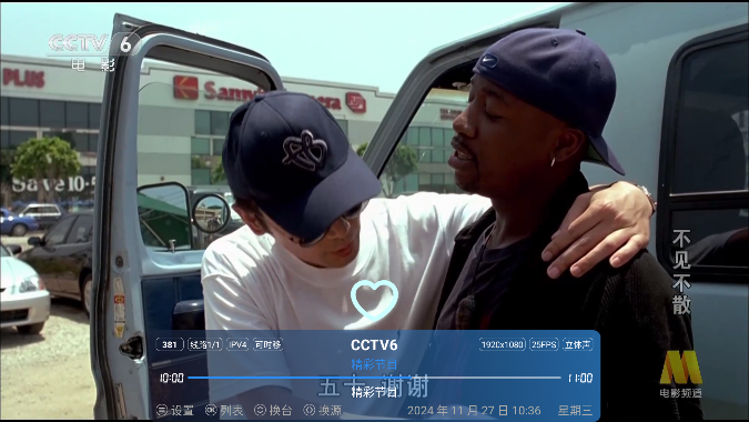 酷一万TV版2025最新免费版v1.3.2.2 官方版