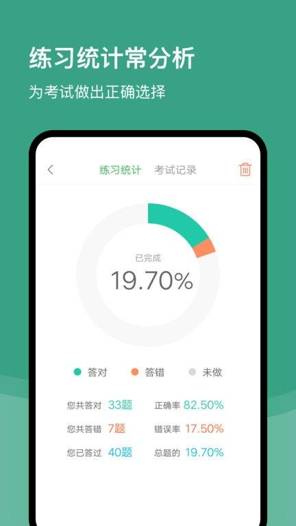苏州网约车考试