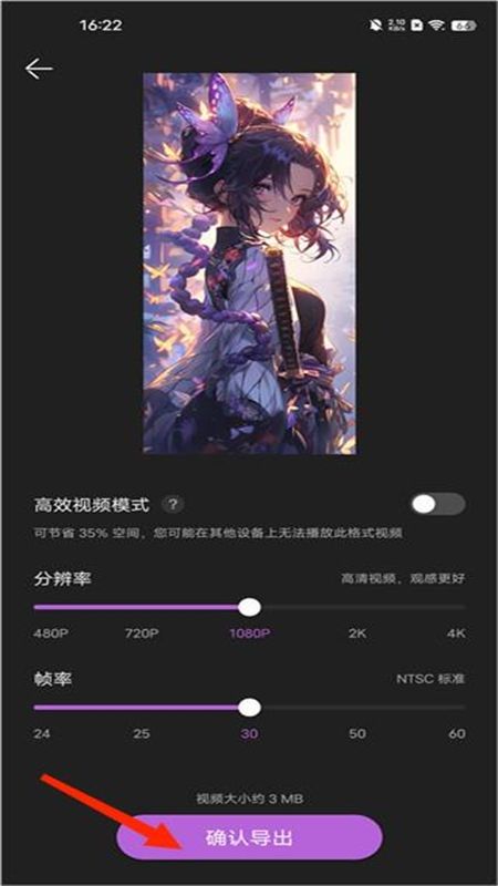 花瓣剪辑app安卓最新版2024