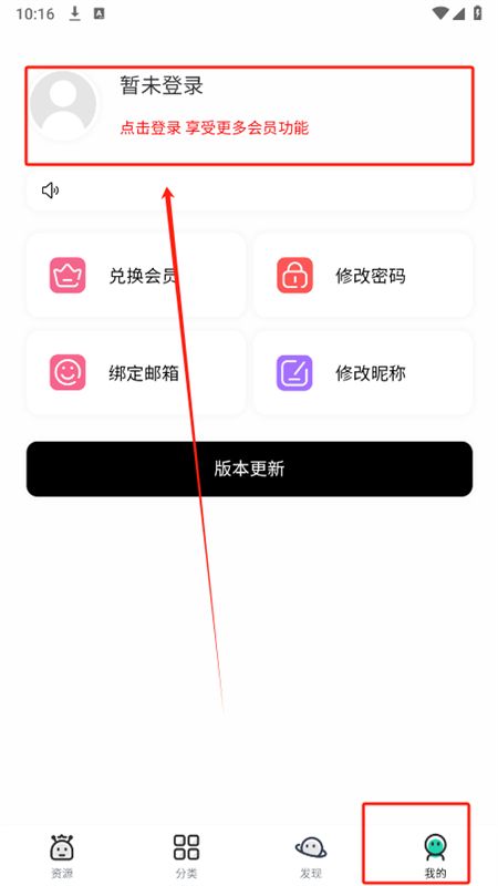 小酷软件库4.0最新版安装包官方手机版