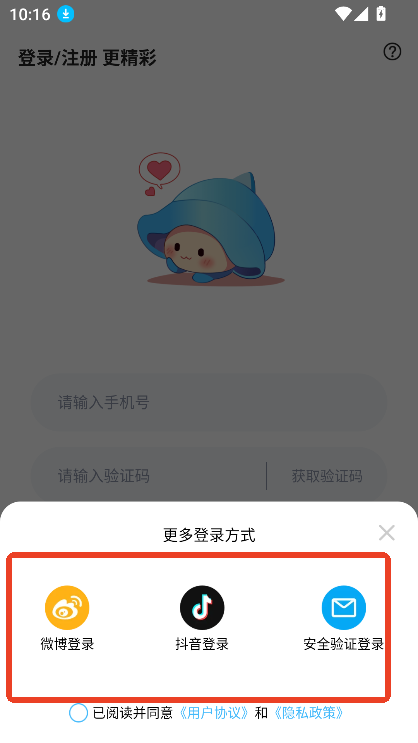可奈星球app下载安装2025最新版v1.0.1 安卓版