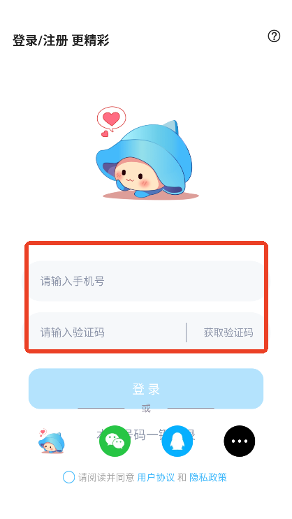 可奈星球app下载安装2025最新版v1.0.1 安卓版