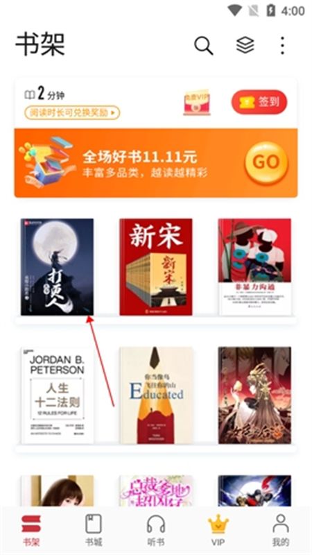 华为阅读app官方正版手机版