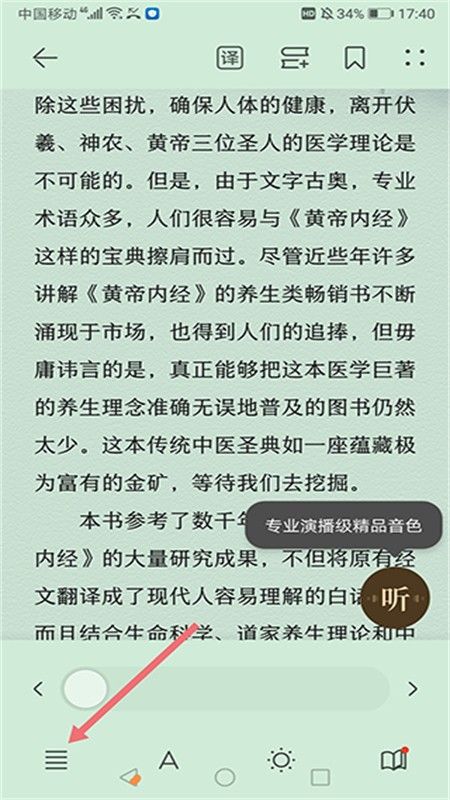 华为阅读app官方正版手机版